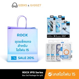 ROCK Box Set iP15 ฟิล์มกล้อง ฟิล์มกระจก เคสโทรศัพท์ สำหรับ iP 15/iP 15 Pro/iP 15 Pro Max ชุดป้องกันโทรศัพท์มือถือ