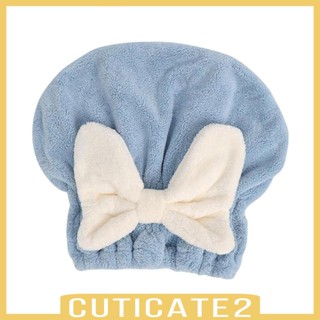 [Cuticate2] ผ้าขนหนูอาบน้ํา แบบสั้น สําหรับผมหยิก