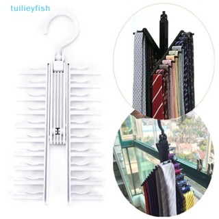 【tuilieyfish】ฮอตปรับได้ 360° ตะขอแขวนผ้าพันคอ เข็มขัด 20 ชิ้น【IH】