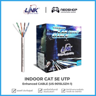 Link สาย LAN CAT 5E UTP 350MHz (US-9015LSZH-1) 100เมตร ประกัน30ปี