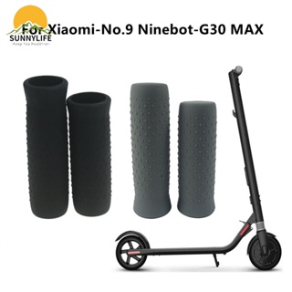 Sun ปลอกแฮนด์บาร์ซิลิโคน สําหรับสกูตเตอร์ไฟฟ้า Segway-Ninebot MAX G30