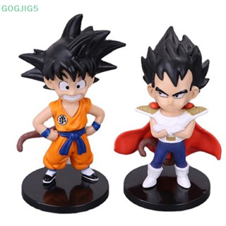 [GOGJIG5] ตุ๊กตาฟิกเกอร์ Dragon Ball Z Super Saiyan Son Goku Gohan Vegeta Q Version UOO