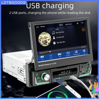 ★ Lotsgoods.th ★【พร้อมส่ง】เครื่องเล่น Mp5 วิทยุ FW AM นําทาง GPS หน้าจอ IPS 1 Din สําหรับรถยนต์ทุกรุ่น