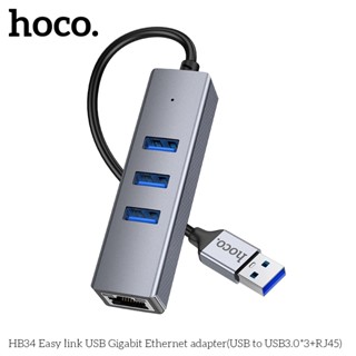 HOCO HB34 ฮับเพิ่มช่อง Type-C / USB เป็น USB 3.0 x 3ช่อง + RJ45 1000 Mbps เชื่อมอินเตอร์เน็ต โน้ตบุ้ค แท็บเล็ต hc5