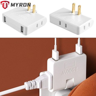 Myron อะแดปเตอร์ USB 180 องศา 2 ง่าม 2 ชิ้น