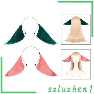 [Szluzhen1] ที่คาดผมคอสเพลย์ รูปหูสัตว์น่ารัก สําหรับผู้ใหญ่