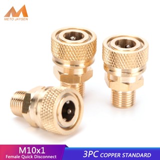 ข้อต่อปลดเร็ว 1/8BSPP ข้อต่อปลดเร็ว ทองแดง M10x1 1/8NPT 8 มม. 3 ชิ้น ต่อชุด
