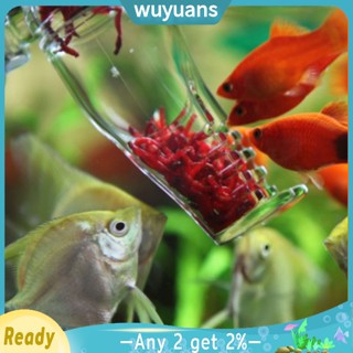 Wuyuans อุปกรณ์ให้อาหารปลา หนอน อะคริลิค ทรงกางเกงขายาว พร้อมจุกสุญญากาศ