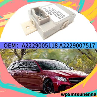 โมดูลไฟ ECU แบบเปลี่ยน อุปกรณ์เสริม2229005118 ก2229007517 สําหรับ Mercedes Benz C S E Class GLC W205 W213