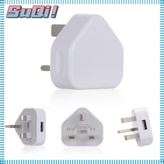 Suqi อะแดปเตอร์ชาร์จ USB 5V 1A 1 พอร์ต สําหรับเดินทาง