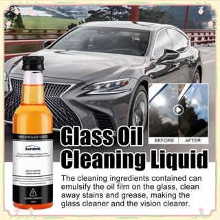 Rayhong Glass Oil Cleaning น้ำยาล้างฟิล์มแก้วเหลว น้ำยาขัดกระจก Degreaser น้ำยาทำความสะอาดฟิล์มน้ำมัน น้ำยาขัดเงาสำหรับกระจกหน้าต่างห้องน้ำ 【sunny】