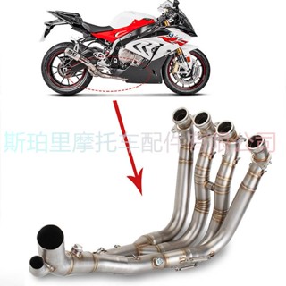 ขายดี ท่อไอเสียด้านหน้า ดัดแปลง สําหรับ 17-18 S1000RR S1000RR