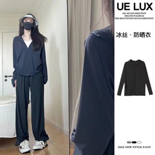 Ue LUX เสื้อแจ็กเก็ต ผ้าเรยอน กันแดด มีฮู้ด ระบายอากาศ ป้องกันรังสีอัลตราไวโอเลต ทรงหลวม เข้ากับทุกการแต่งกาย แฟชั่นฤดูร้อน สําหรับผู้หญิง20230920