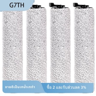 G7th อะไหล่แปรงลูกกลิ้ง ไร้สาย แบบเปลี่ยน สําหรับเครื่องดูดฝุ่น Tineco IFloor 3 Floor One S3 IFloor 2 4 ชิ้น