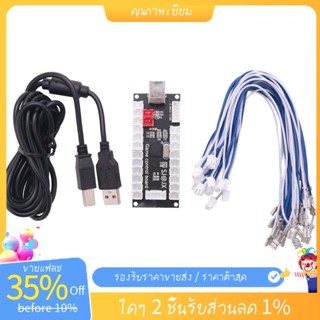 Zero Delay Arcade เอนโค้ดเดอร์ Usb Pc เป็นจอยสติ๊ก สําหรับ Mame Jamma และเกมต่อสู้ Pc อื่นๆ