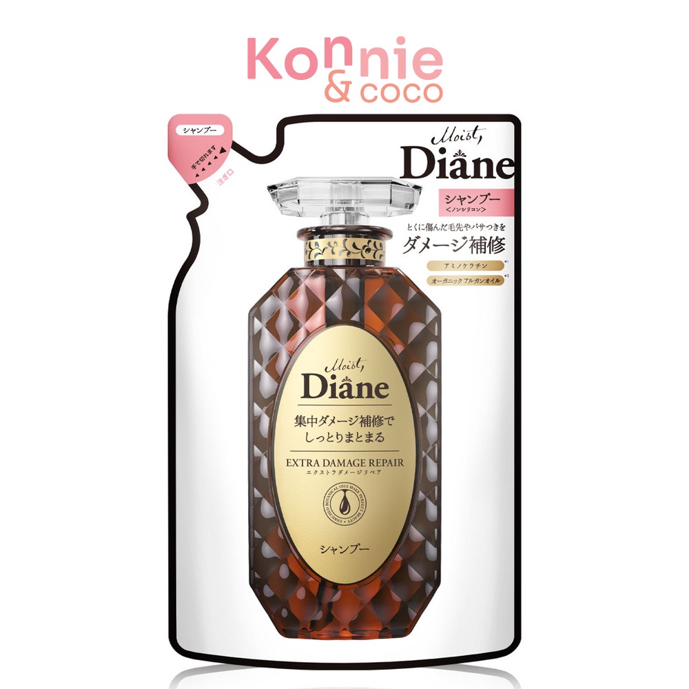 Moist Diane Extra Damage Shampoo Refill 330ml แชมพู.