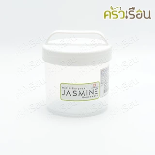 Sahachai ขวดโหลฝาหิ้ว พลาสติก สหชัย ขวดโหล โหลพลาสติก โหลกาแฟ 801 802 803