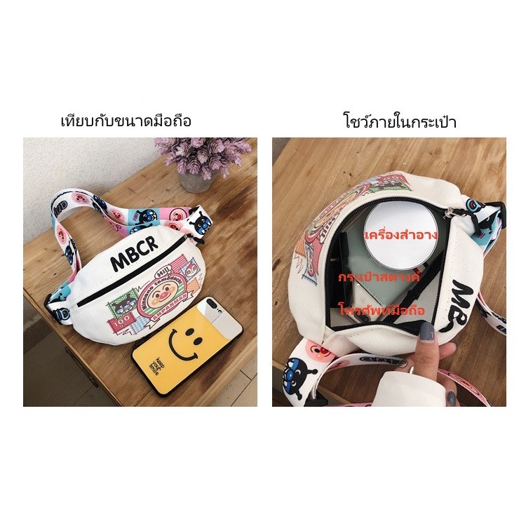 COD กระเป๋าคาดอก กระเป๋าสะพายไหล่ สามารถใช้ได้ทั้งเด็กและผู้ใหญ่ BB00400