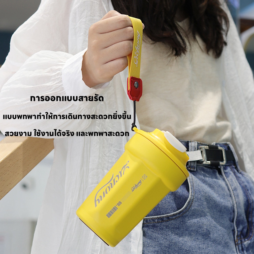 แก้วน้ำ เก็บความร้อนความเย็น 480ML มีฝาปิด เก็บความเย็นได้ยาวนาน24ชม. แถมสายคล้อง สแตนเลส พกพาสะดวก ราคา ถูกที่สุด ดีลบีเคเค แกลเลอรีภาพที่ 5