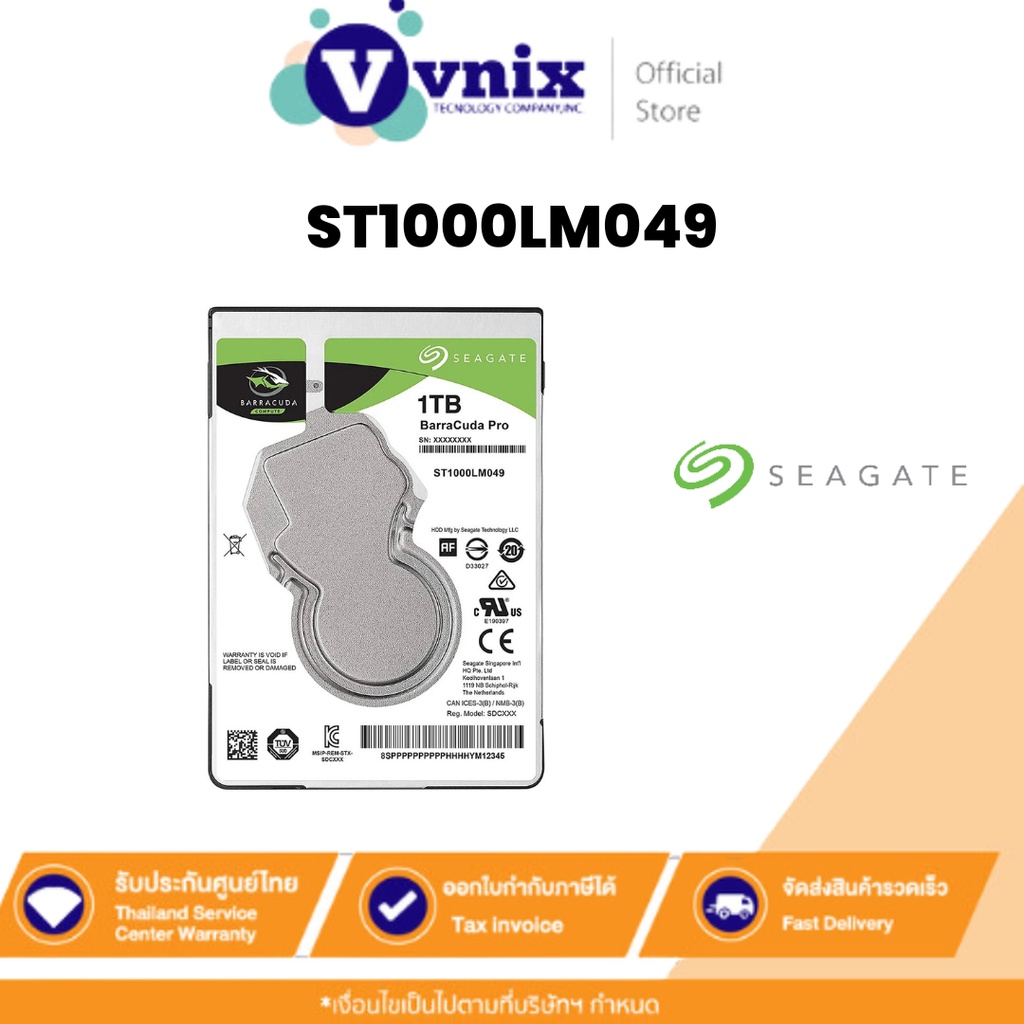 Seagate ST1000LM049 (ฮาร์ดดิสก์โน้ตบุ๊ค) 1 TB HDD 2.5" BARRACUDA PRO 7200RPM SATA3 By Vnix Group