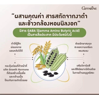 งาดำสกัด เซซามิ เซซามิน งาดำ กิฟฟารีน งาดำแคปซูล SESAMI-S สารสกัดจากงาดำ เซซามิ เซซามิน ของแท้