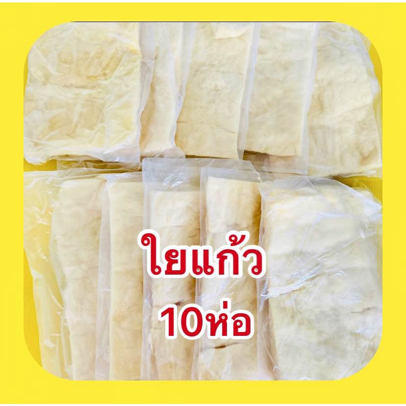 ใยแก้ว เก็บเสียงพันท่อไอเสีย 10ห่อ