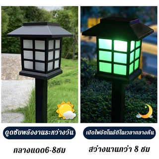 ไฟปักสนามโซล่าเซลล์ รวมไฟปักสนาม ไฟปักสนาม LED ไฟโซล่าเซลล์ ไฟแต่งสวนโซล่าเซลล์ ใช้พลังงานแสงอาทิตย์