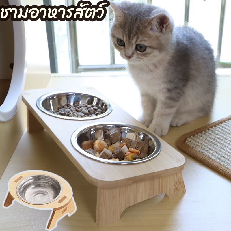 COD🐱🐱ชามสัตว์เลี้ยง ชามไม้สัตว์เลี้ยง ชามสัตว์เลี้ยงสแตนเลส โต๊ะไม้แท้ พร้อม ชามสแตนเลส