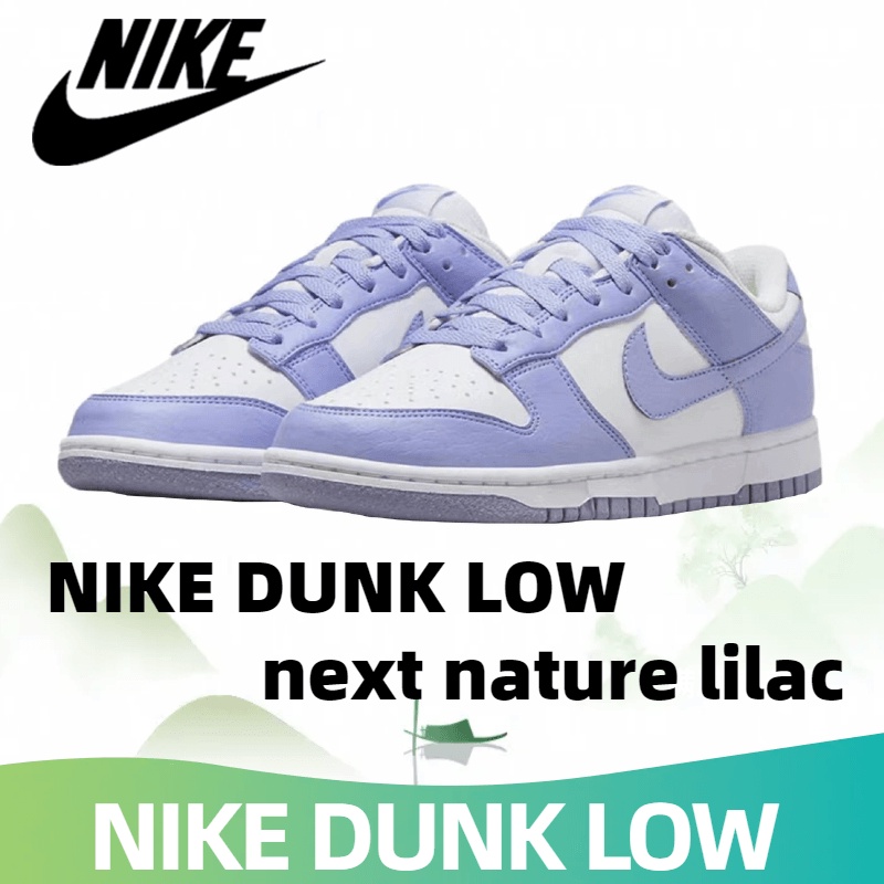 Nike Dunk Low next nature lilac รองเท้าผ้าใบแฟชั่น เบาสบาย กันลื่น
