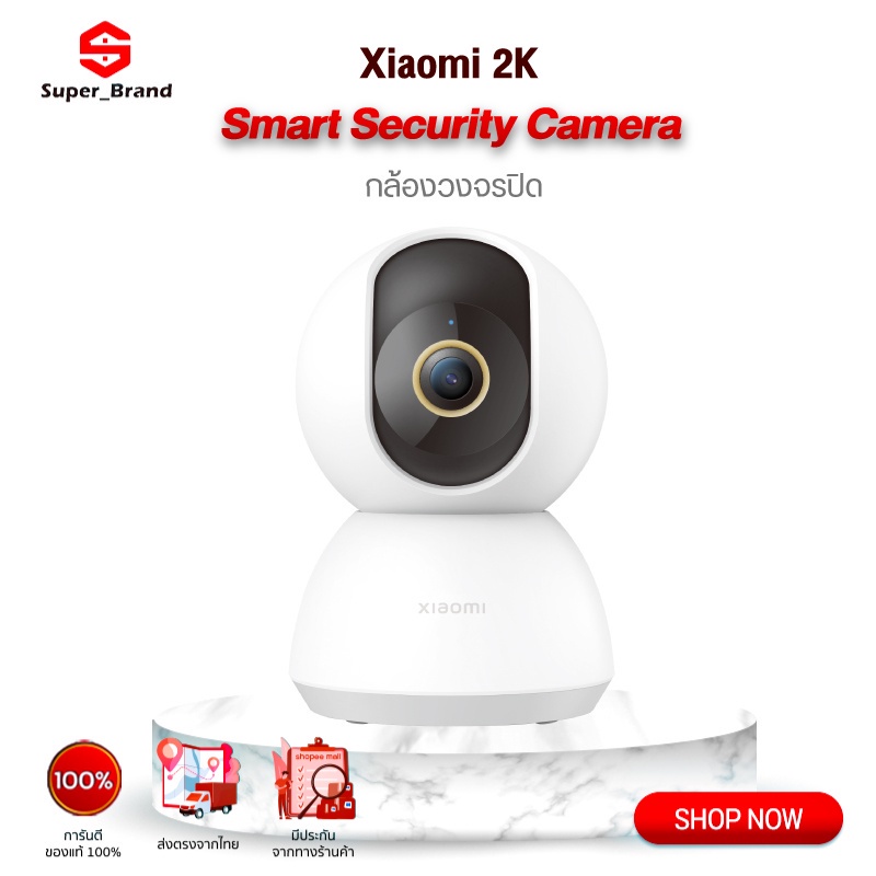 Xiaomi Mi Home Security Camera 360° 2K Wifi IP camera CCTV กล้องวงจรปิดอัจฉริยะ กล้องรักษาความปลอดภัย อัฉริยะ