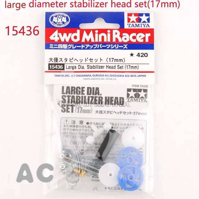 AC Tamiya ลูกกลิ้งพลาสติกแรงเสียดทานต่ำโมเดลรถยนต์ทรงเห็ดชุดหัว15436/15408/15391