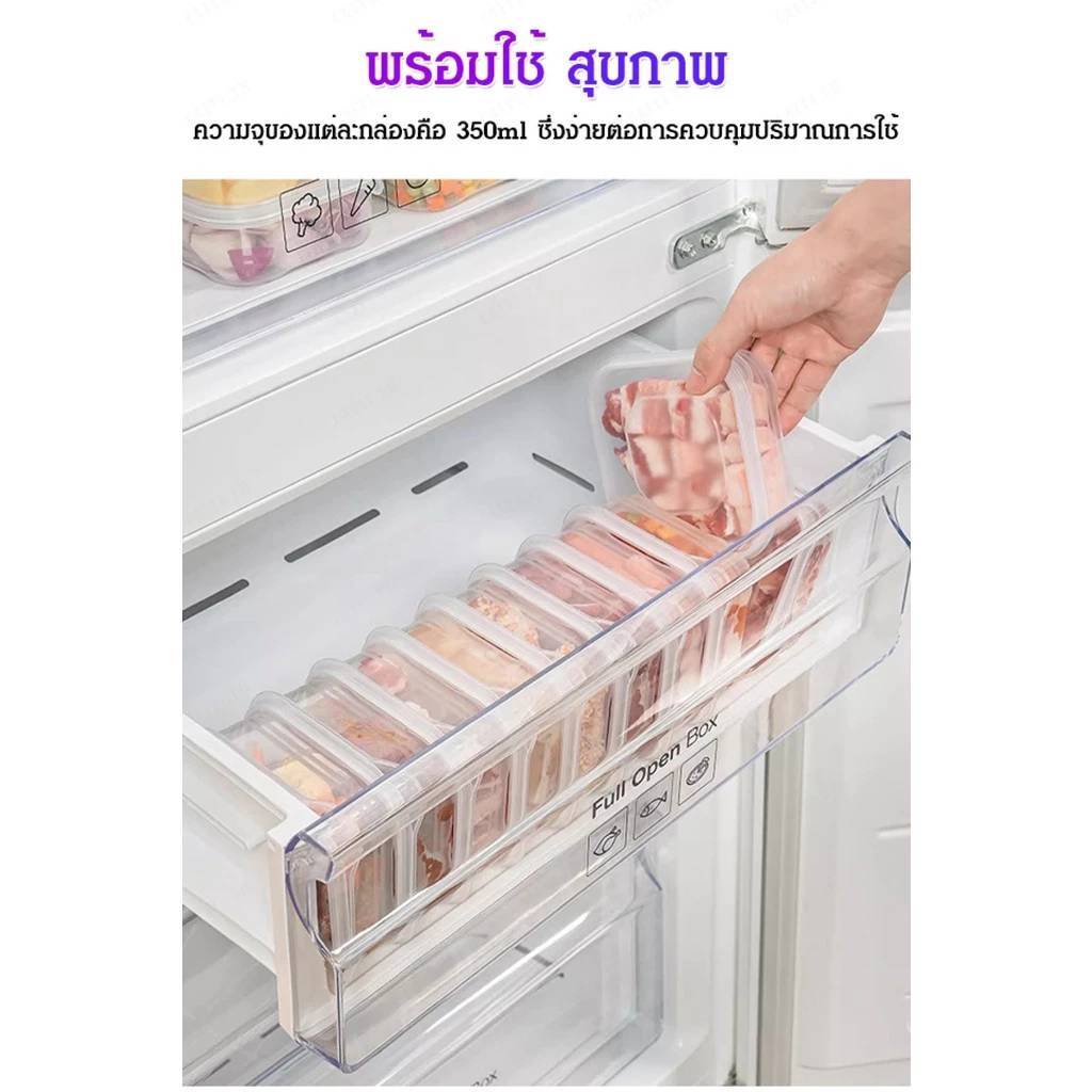doodeemall กล่องถนอมเนื้อสัตว์แช่แข็ง กล่องเก็บผักผลไม้สด กล่องเก็บอาหารแช่เย็น พร้อมฝาปิด