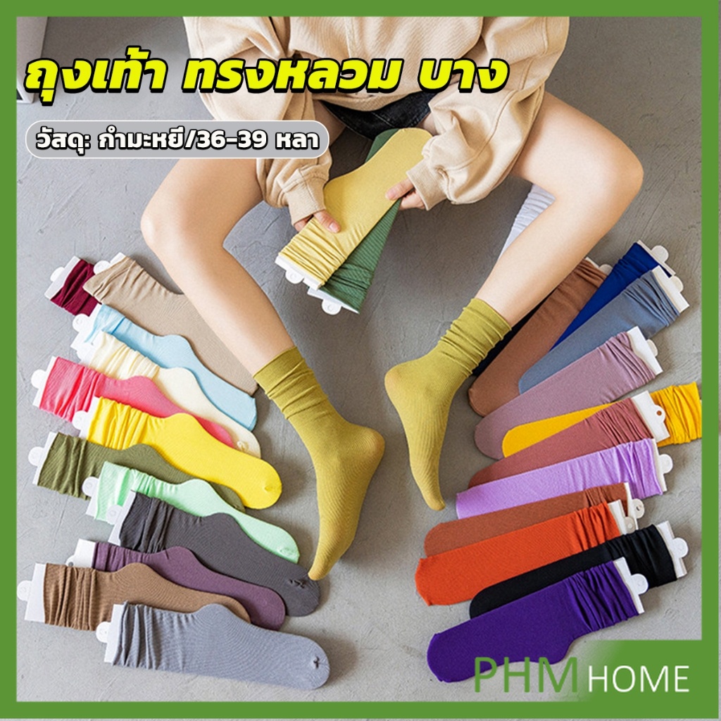 ถุงเท้าผ้าฝ้าย ถุงเท้ากีฬาลําลอง ยืดหยุ่น สบาย ระบายอากาศ Women socks