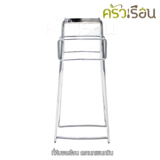 Penguin ที่คีบของร้อน ยาว 20 ซม. ตรานกเพนกวิน