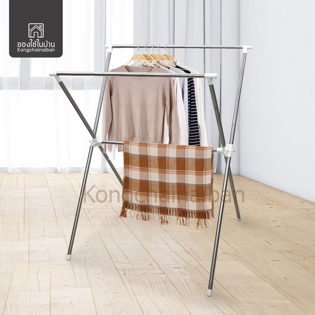 KANTAREEYA ราวตากผ้าแสตนเลสแบบพับได้ X-type 68x98-155x132cm. รุ่น KT-EP52 ราวแสตนเลสพับเก็บได้ ราว