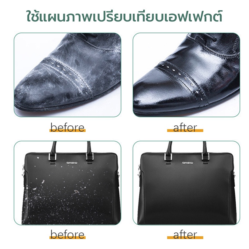 ฟองน้ำเคลือบเงารองเท้า คลีนชูส์ ควิก สเต็ป ใช้ได้ทั้งหนังและผ้าใบ