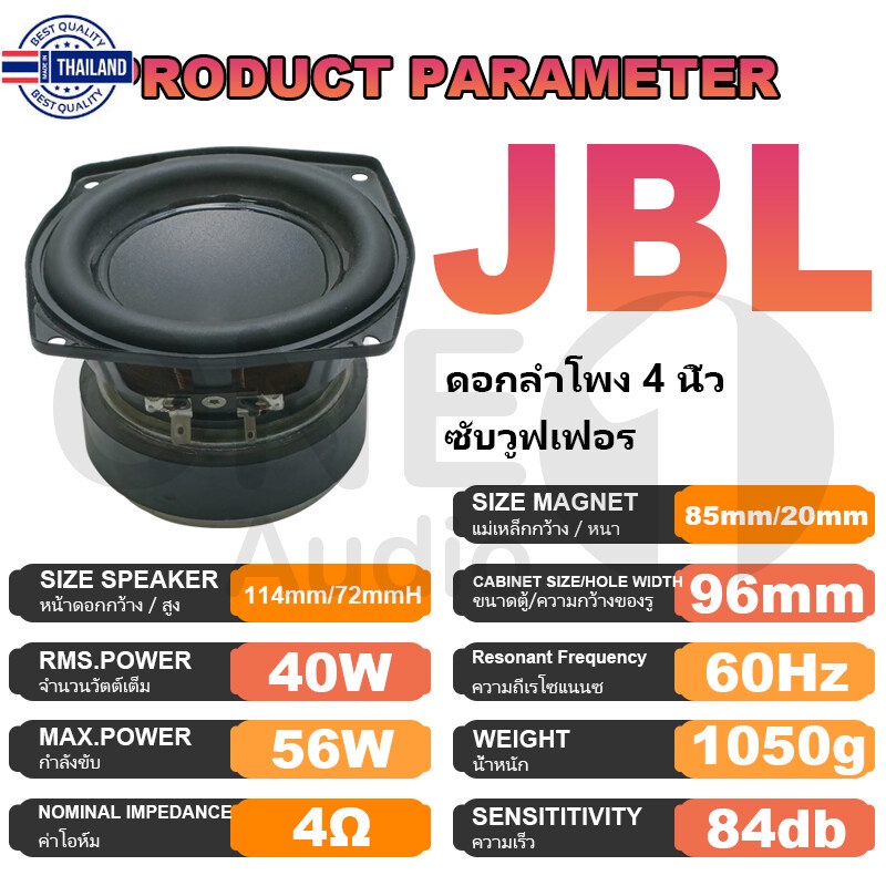 OneAudio  BB2 4 นิ้ว OneAudio4Ω 50W ดอกซั 4 นิ้ว เส ดอกลำโพง 4 นิ้ว  ดอก4นิ้วเส ลำโพงซั4นิ้ว ซัเส ดอ
