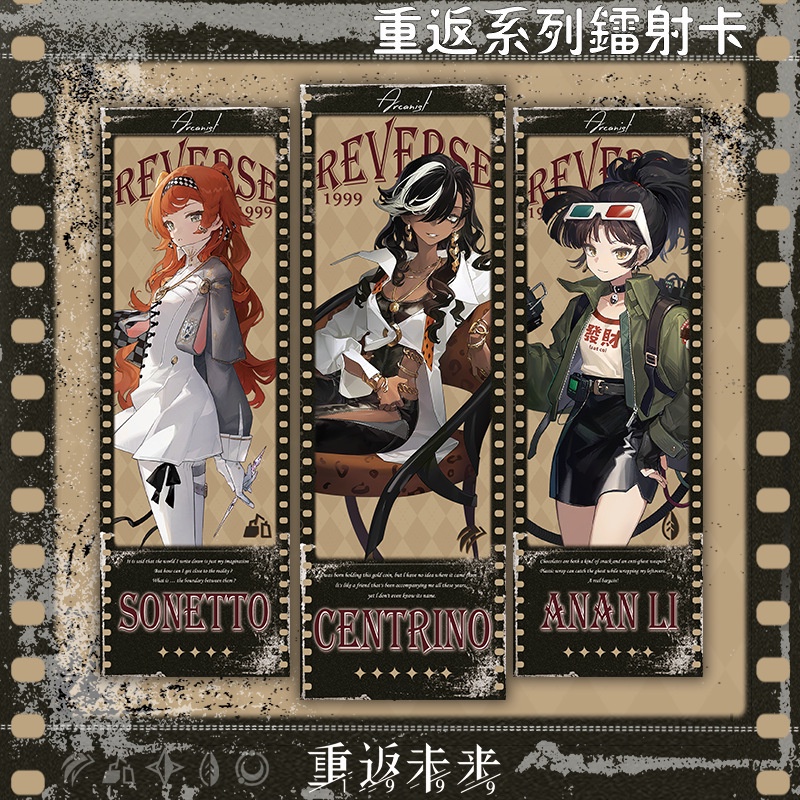 Reverse: ที่คั่นหนังสือเลเซอร์ ลายอนิเมะ Sonetto Regulus Druvis III Sotheby Bkornblume 1999 สองด้าน 