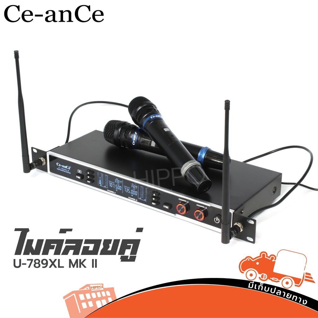 Ce anCe รุ่น U 789 XL II เปลี่ยนความถี่ได้ SCAN ได้ ไมค์ลอยคู่ UHF รุ่นใหม่ สั่ง1ชุดต่อ1คำสั่งซื้อค่