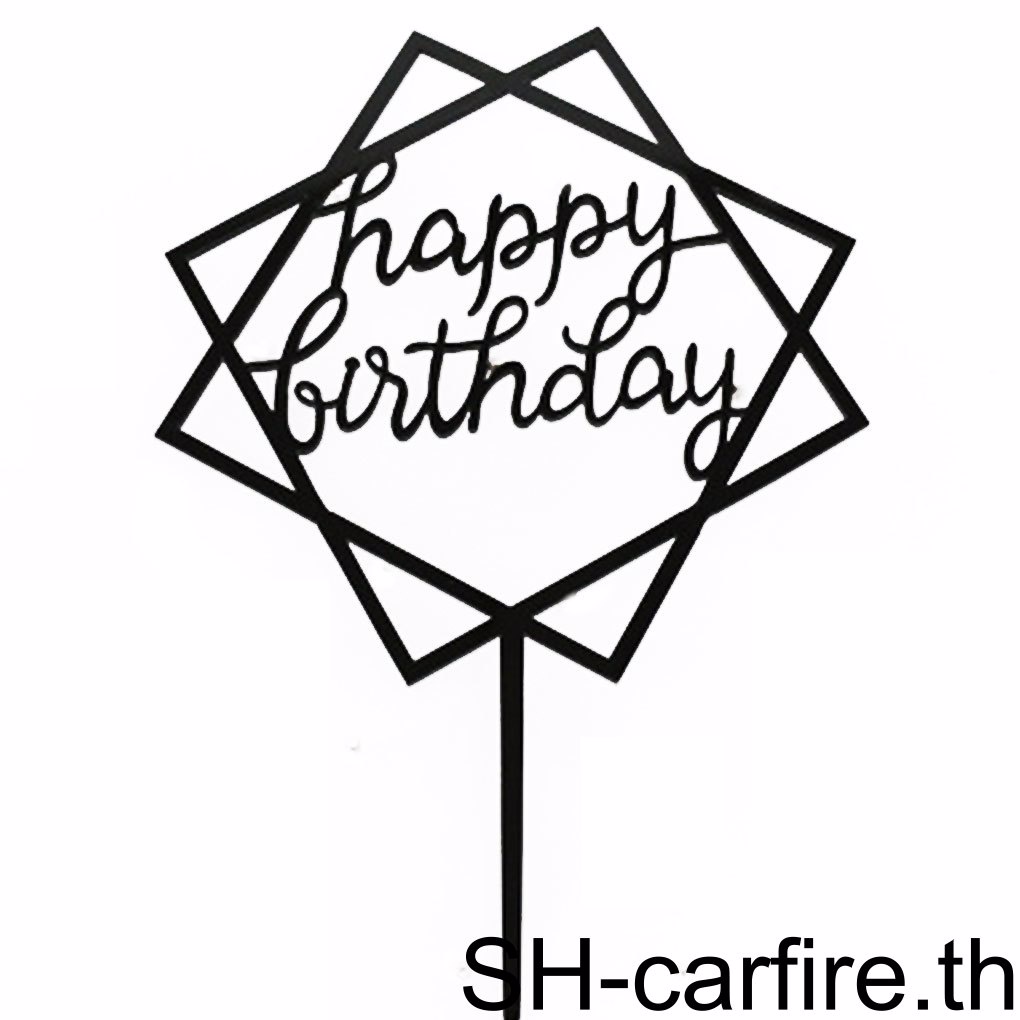 1/3 สี่เหลี่ยม สุขสันต์วันเกิด เค้ก ท็อปเปอร์ อะคริลิค เทียน แท่งแทรก กลิตเตอร์ การ์ด เค้ก คัพเค้ก DIY ทุบ