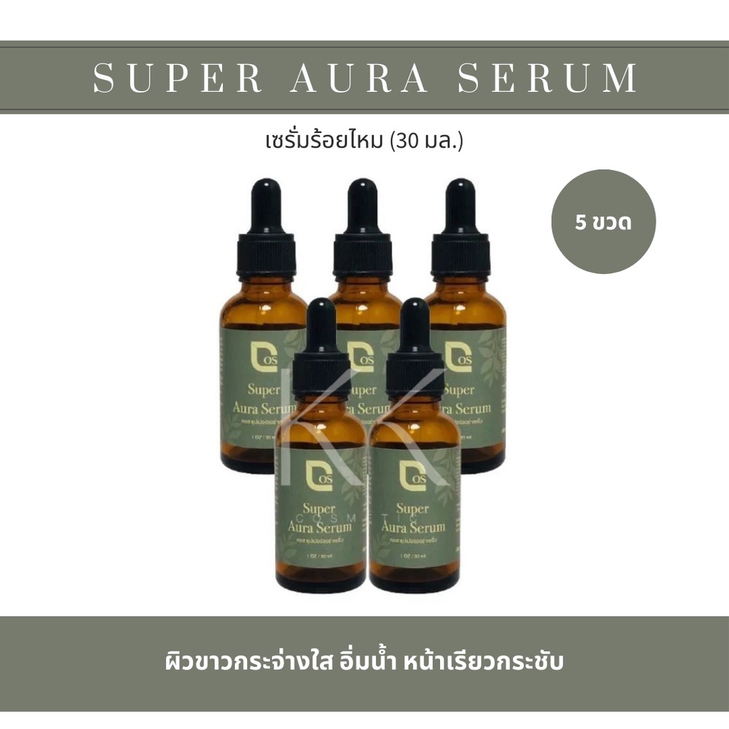 #SuperAuraSerum
#เซรั่มร้อยไหม
#HYAเข้มข้น
#บำรุงล้ำลึก
#หน้าเด็ก
