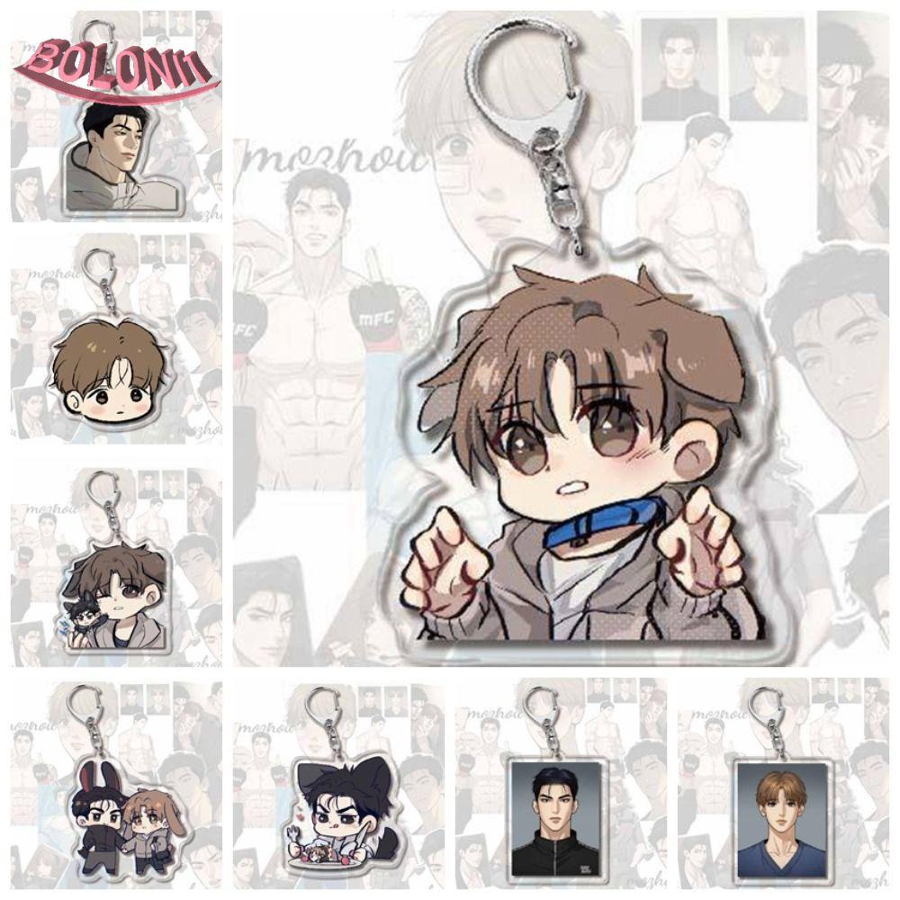 Bo Joo Jaekyung Kim Dan พวงกุญแจ ฟิกเกอร์การ์ตูน มังงะเกาหลี Manwha Jinx พวงกุญแจ ที่ใส่กุญแจ BL อะคริลิค มังงะ Jinx Manwha Jinx จี้อะคริลิค ของขวัญเด็ก