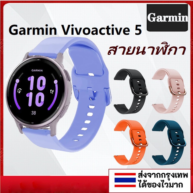 สายนาฬิกาข้อมือซิลิโคน แบบเปลี่ยน สําหรับ Garmin Vivoactive 5 Smart watch Garmin Vivoactive 5 Sport
