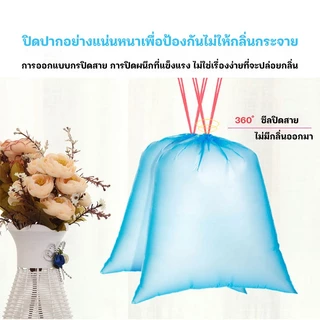 🔥สินค้าโปรโมชั่น🔥ถุงขยะ ถุงขยะพลาสติกมีหูหิ้ว ทนการฉีกขาด เพิ่มความหนา ไม่แตก ทนอุณหภูมิสูง