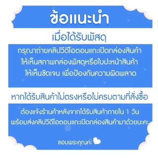Qbox7 กล่องใส่ผลไม้ ความหนา 5 ชั้น จัดส่งฟรีทั่วประเทศ กล่องพัสดุ กล่องไปรษณีย์ ราคาส่ง พร้อมส่ง Qbox7