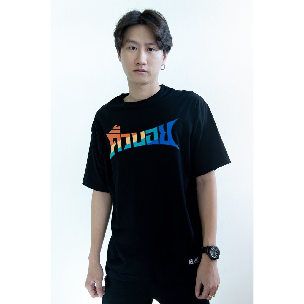 ยินดีต้อนรับ a ราคาต่ำสุด• CuteBoy Shop• เสื้อยืด Premium Cotton 100% ลายคิ้วบอย โอจี สีดำ งานสกรีนพ