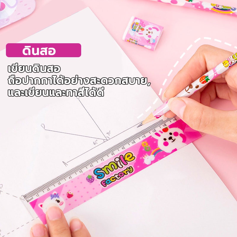 ชุดเครื่องเขียน แพ็ค 5 ชิ้น (ดินสอ ยางลบ ไม้บรรทัด กบเหลา) - รูปที่ 3