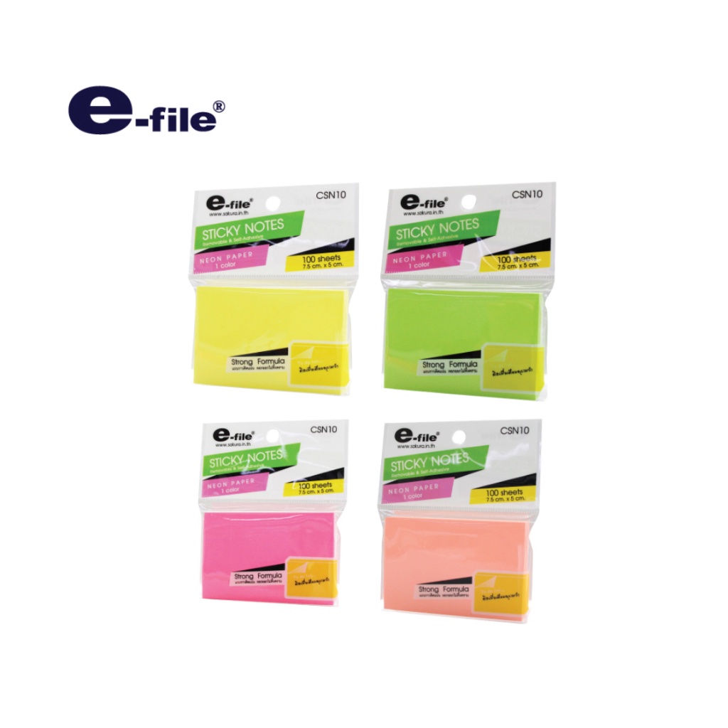E-file stick note I สติ๊กโน๊ต เนื้อกระดาษแถบกาว