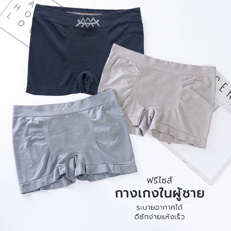 กางเกงบ็อกเซอร์ ผ้าฝ้าย แบบบาง ระบายอากาศได้ดี สําหรับผู้ชาย ฟรีไซส์