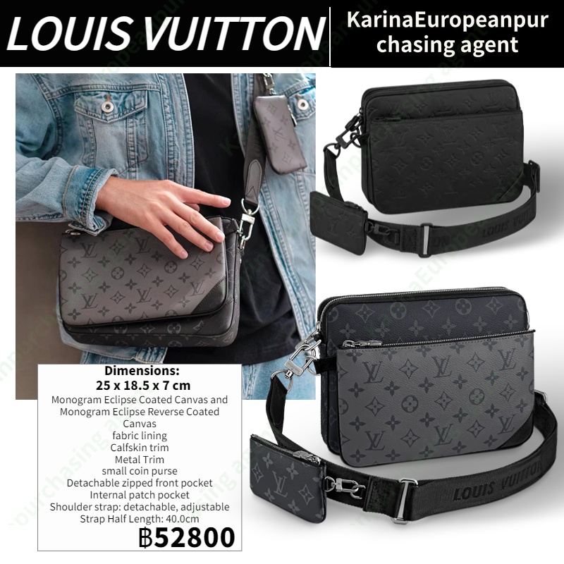 หลุยส์วิตตองLouis Vuitton Trio Men/Shoulder Bag กระเป๋าสะพายข้างผู้ชาย/กระเป๋าสะพายข้าง/3 in 1